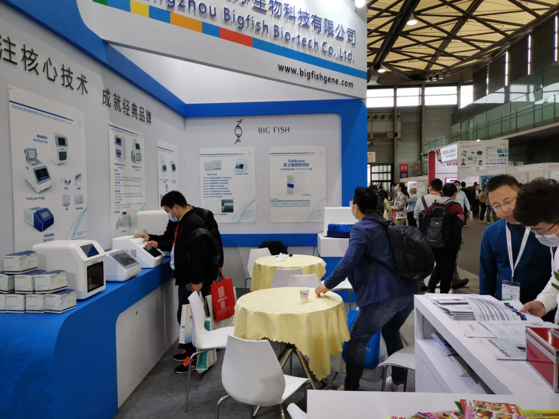 The-10th-analytical-China-2020-in-Munich-will-be-successfully-concluded-in-Shanghai-New-International-Expo-Center-on-November-18,-2020